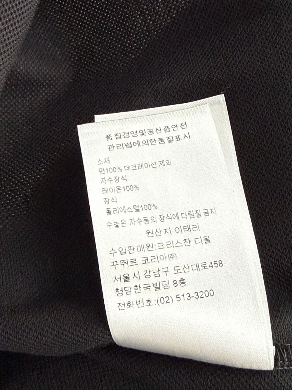 Dior Kenny Scharf Black & White Cards Logo Polo T-Shirt